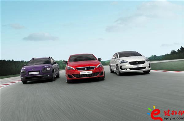 汽車制造業(yè)引入3D打印技術(shù)制造鏈變革 法國汽車巨頭PSA集團(tuán)先行一步