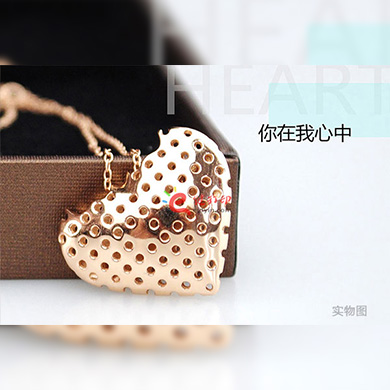 你在我心中心形吊墜